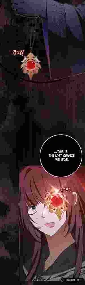 My Wish Is Two Separate Beds Chapter 17 188 031