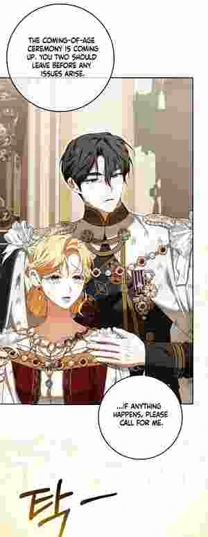 My Wish Is Two Separate Beds Chapter 17 195 038