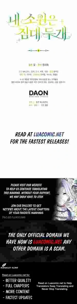 My Wish Is Two Separate Beds Chapter 17 206 049