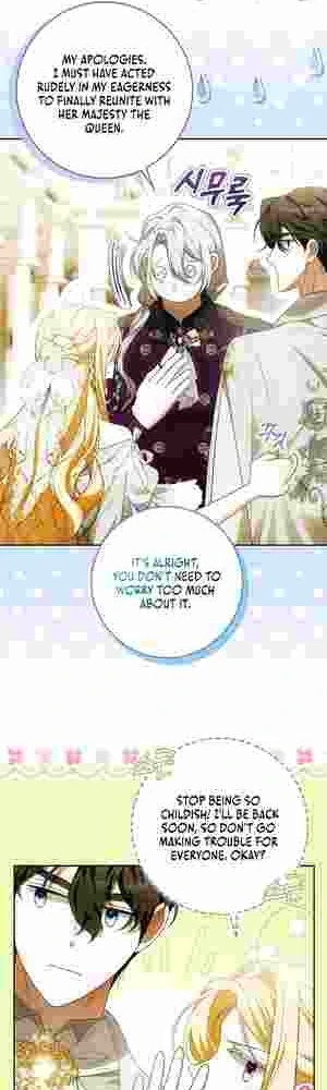 My Wish Is Two Separate Beds Chapter 19 184 006