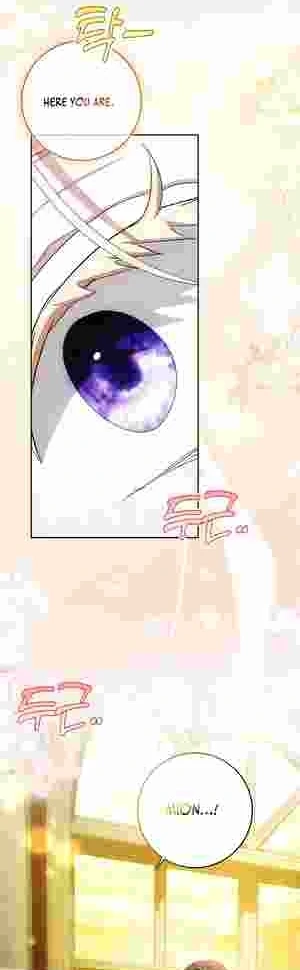 My Wish Is Two Separate Beds Chapter 19 211 033