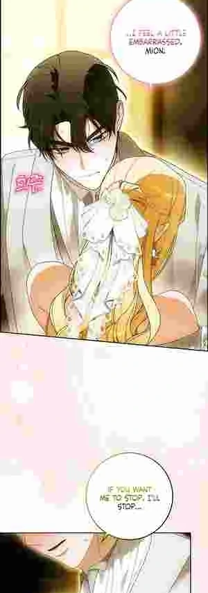 My Wish Is Two Separate Beds Chapter 20 120 011