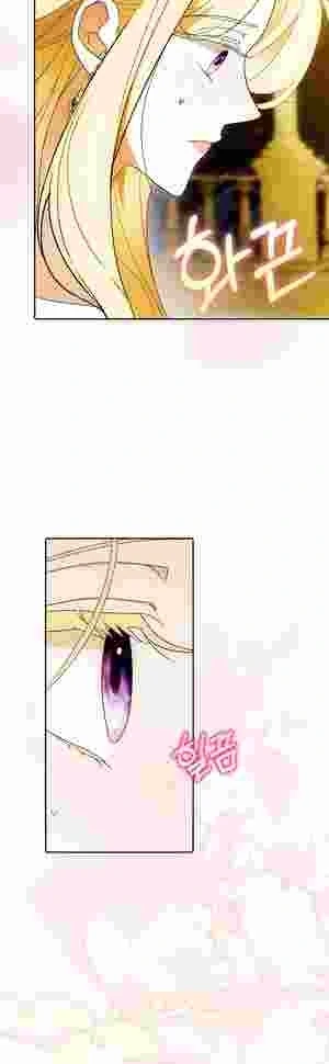 My Wish Is Two Separate Beds Chapter 20 127 018