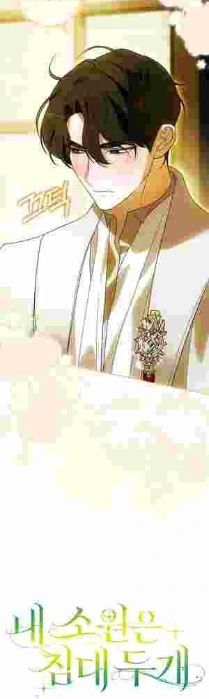 My Wish Is Two Separate Beds Chapter 20 129 020