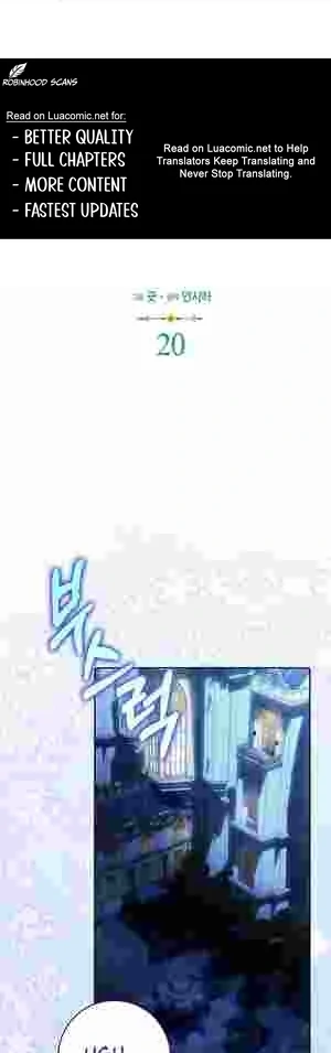 My Wish Is Two Separate Beds Chapter 20 130 021