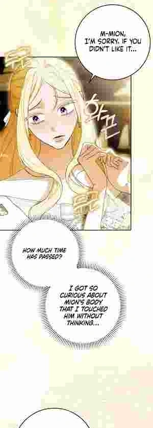 My Wish Is Two Separate Beds Chapter 20 132 023