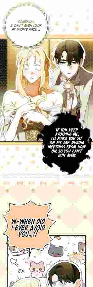 My Wish Is Two Separate Beds Chapter 20 138 029