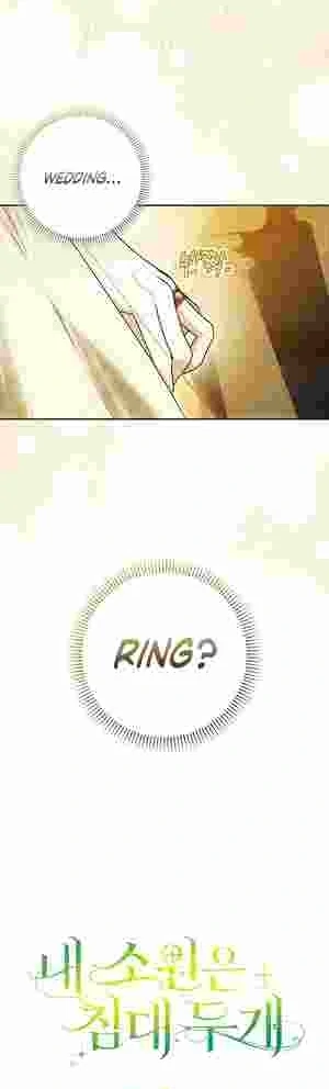 My Wish Is Two Separate Beds Chapter 20 142 033