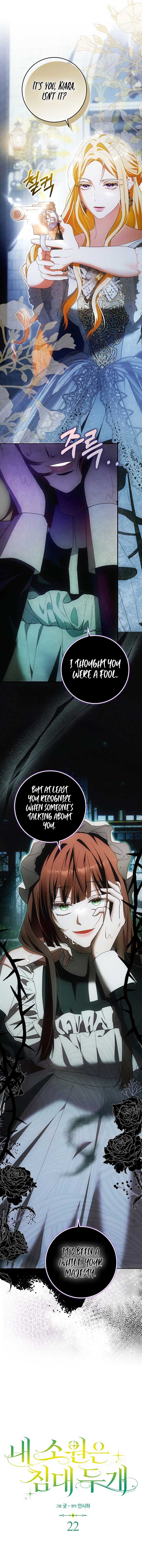 My Wish Is Two Separate Beds Chapter 22 58 03