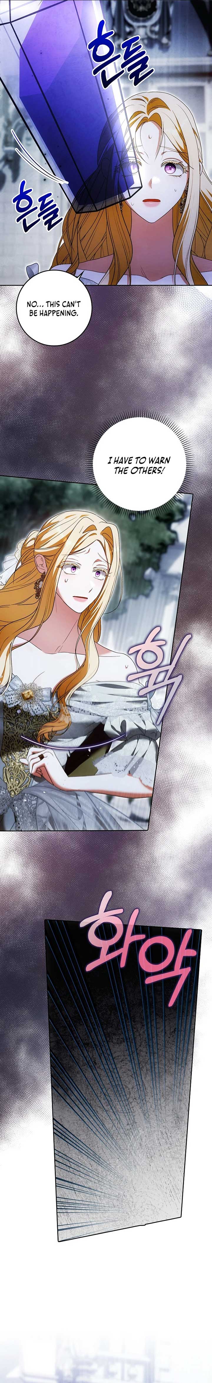 My Wish Is Two Separate Beds Chapter 22 65 10