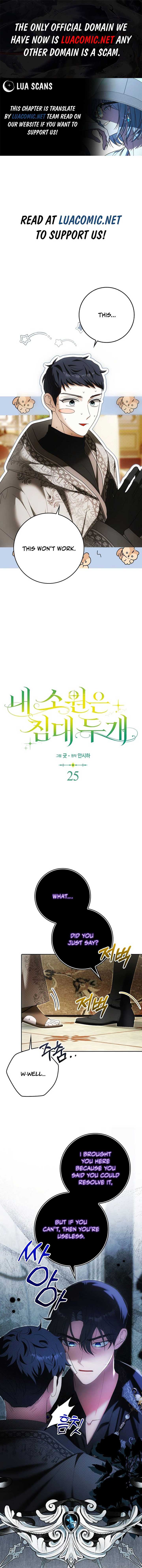 My Wish Is Two Separate Beds Chapter 25 44 01