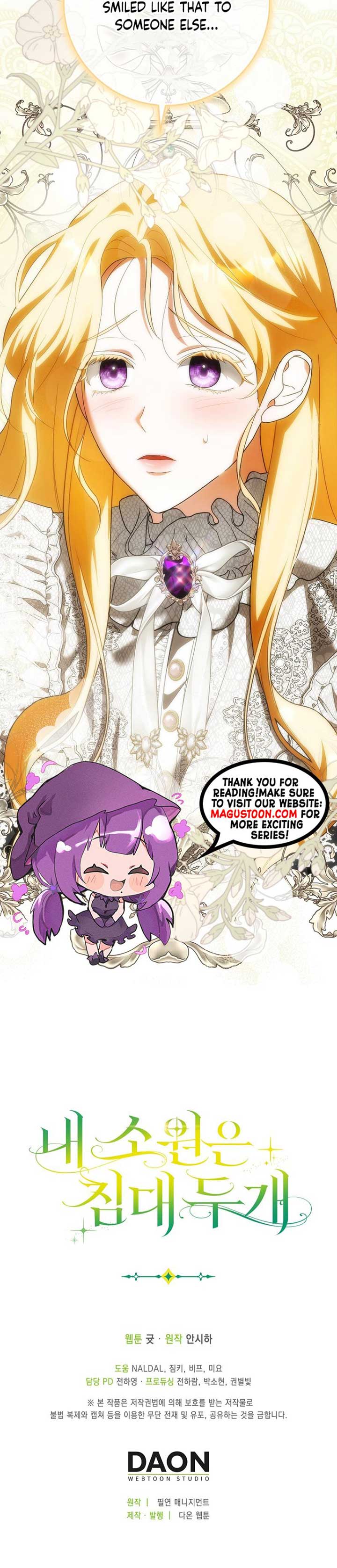 My Wish Is Two Separate Beds Chapter 29 43 8