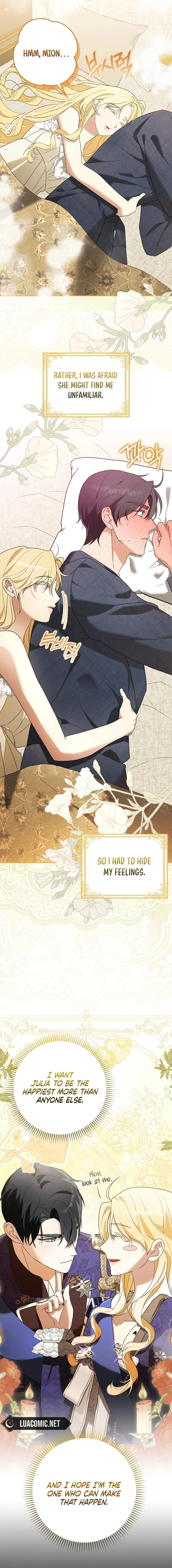 My Wish Is Two Separate Beds Chapter 3 80 15