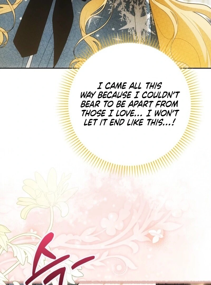 My Wish Is Two Separate Beds Chapter 37 410 037