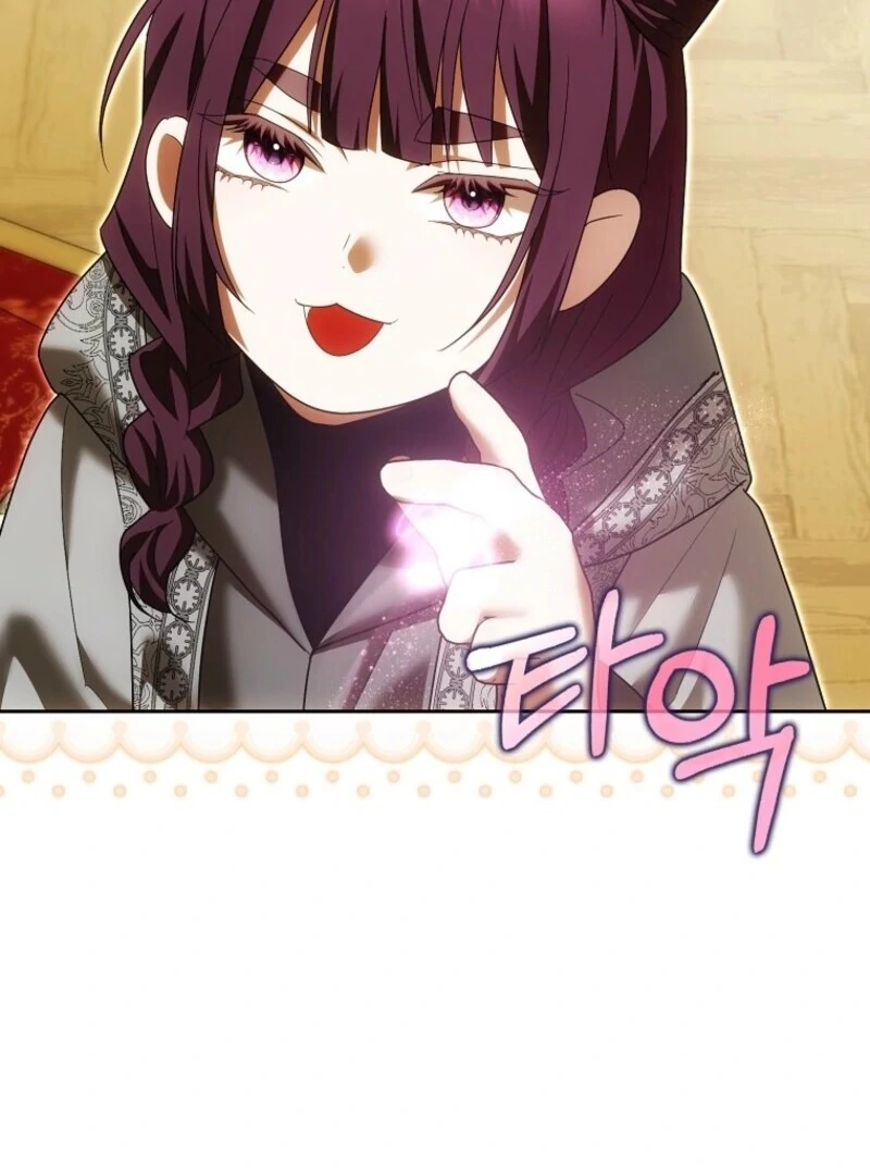 My Wish Is Two Separate Beds Chapter 37 442 069