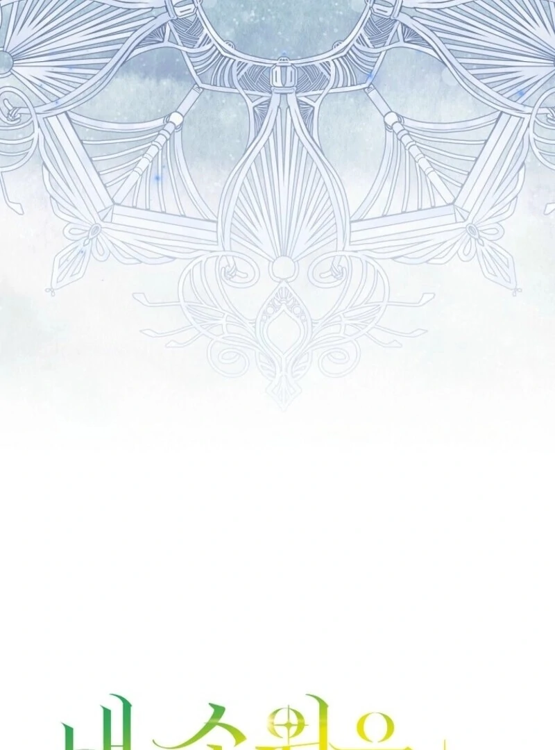 My Wish Is Two Separate Beds Chapter 37 491 118