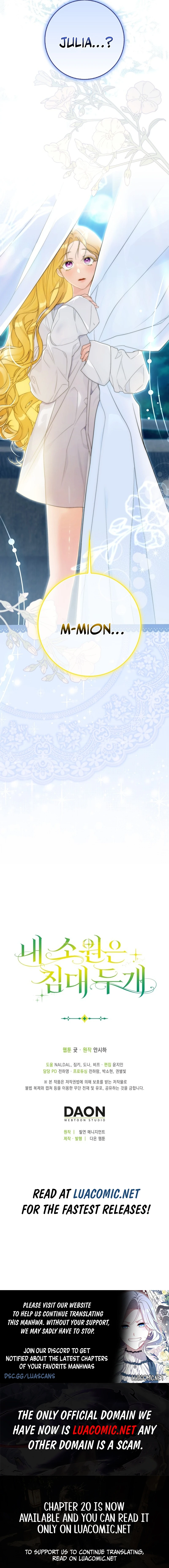 My Wish Is Two Separate Beds Chapter 4 83 18