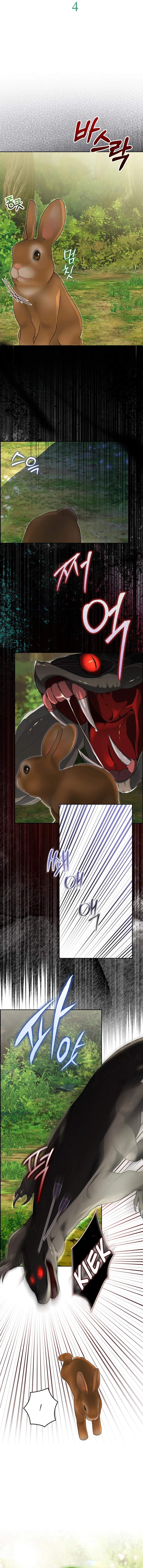 My Wish Is Two Separate Beds Chapter 4 73 8