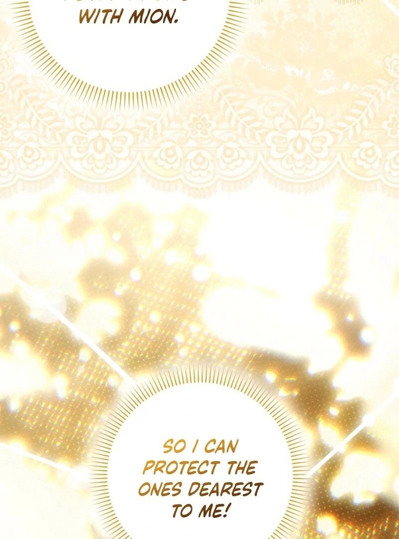 My Wish Is Two Separate Beds Chapter 40 414 014