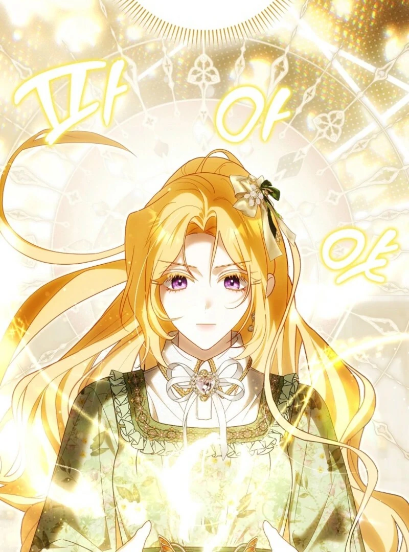 My Wish Is Two Separate Beds Chapter 40 415 015