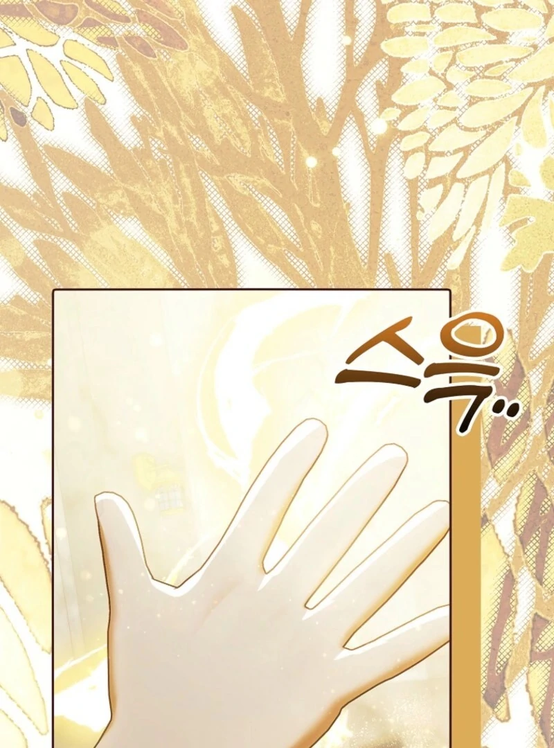 My Wish Is Two Separate Beds Chapter 40 427 027