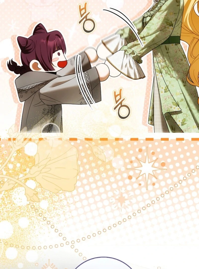 My Wish Is Two Separate Beds Chapter 40 438 038