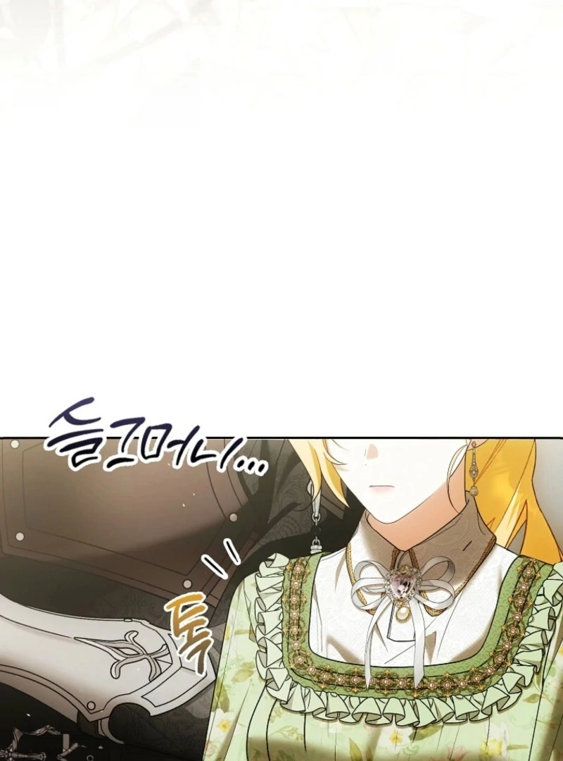 My Wish Is Two Separate Beds Chapter 40 456 056