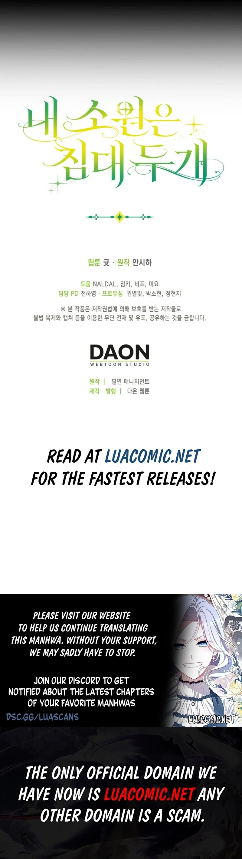 My Wish Is Two Separate Beds Chapter 40 531 131