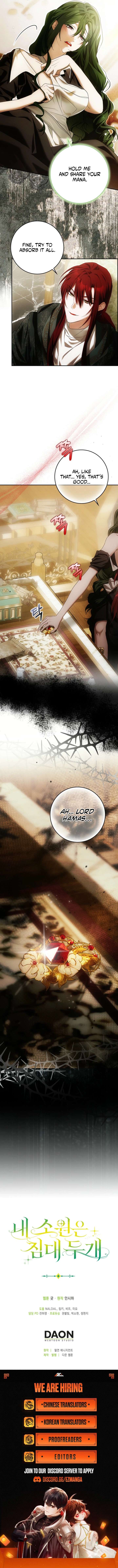 My Wish Is Two Separate Beds Chapter 41 47 10