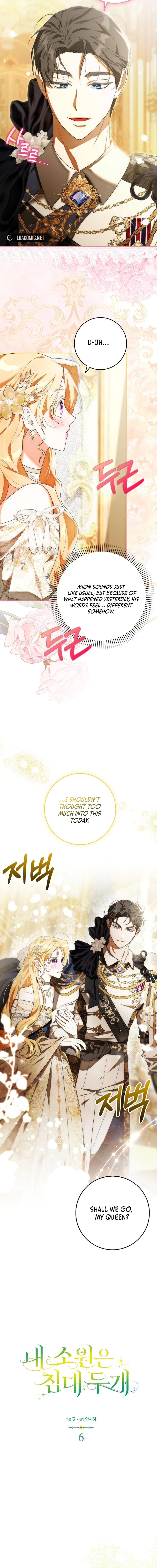 My Wish Is Two Separate Beds Chapter 6 55 2