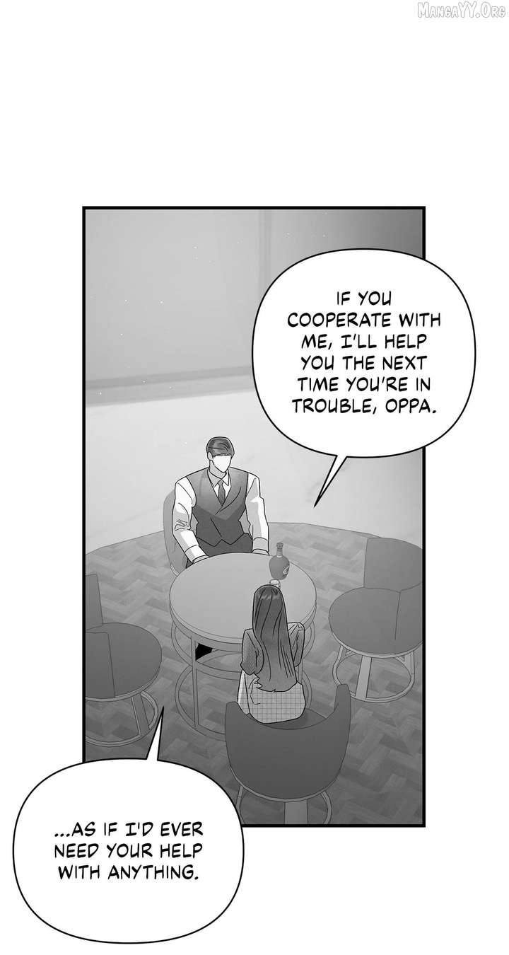 My Younger Sister Chooses Me Tonight Chapter 54 278 25