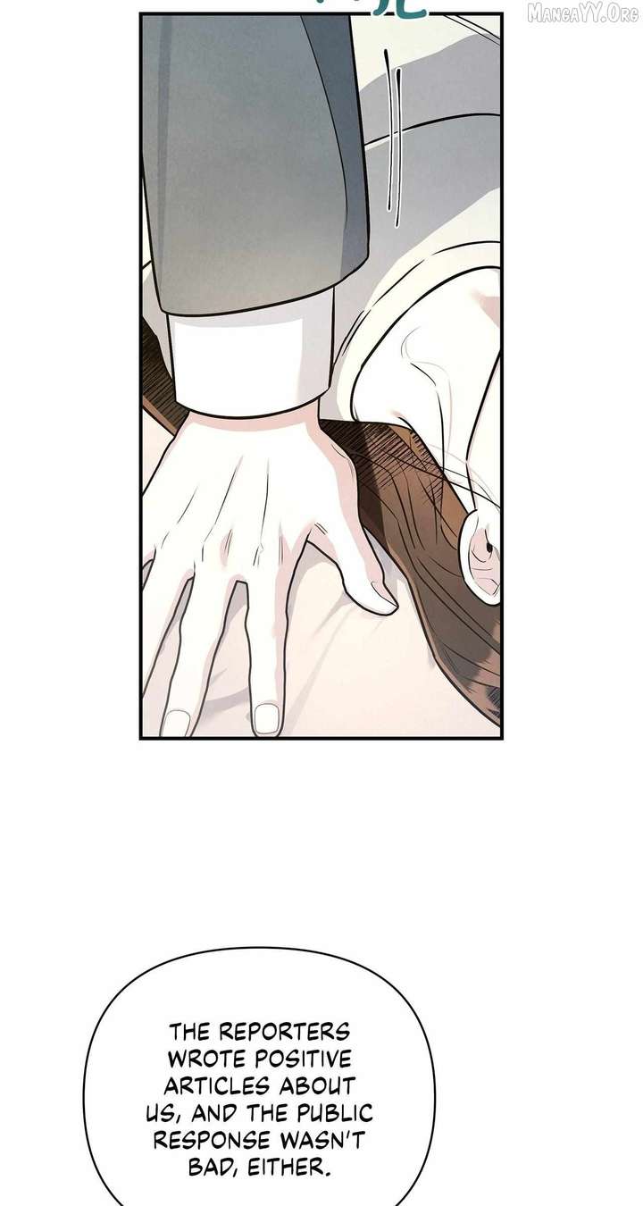 My Younger Sister Chooses Me Tonight Chapter 55 251 05