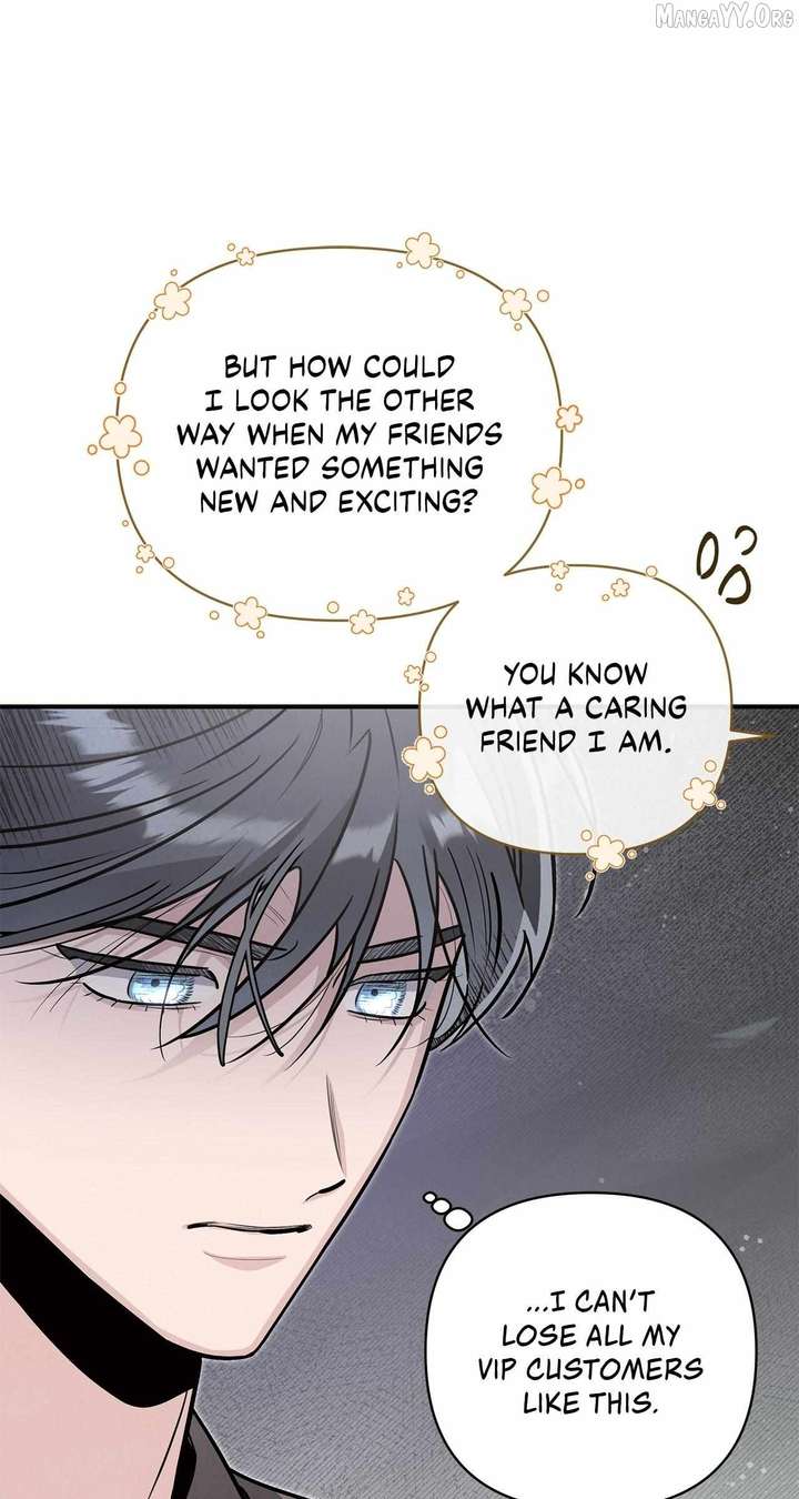 My Younger Sister Chooses Me Tonight Chapter 56 244 06