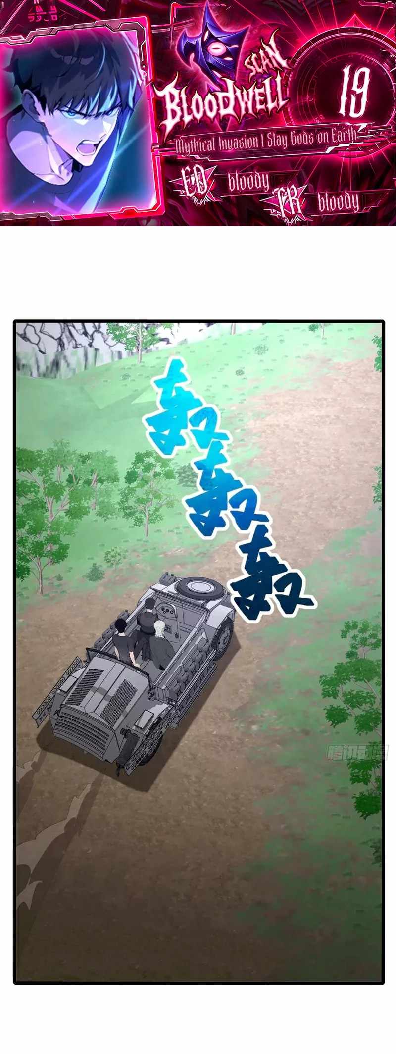 Mythical Invasion: I Slay Gods on Earth Chapter 19 197 001