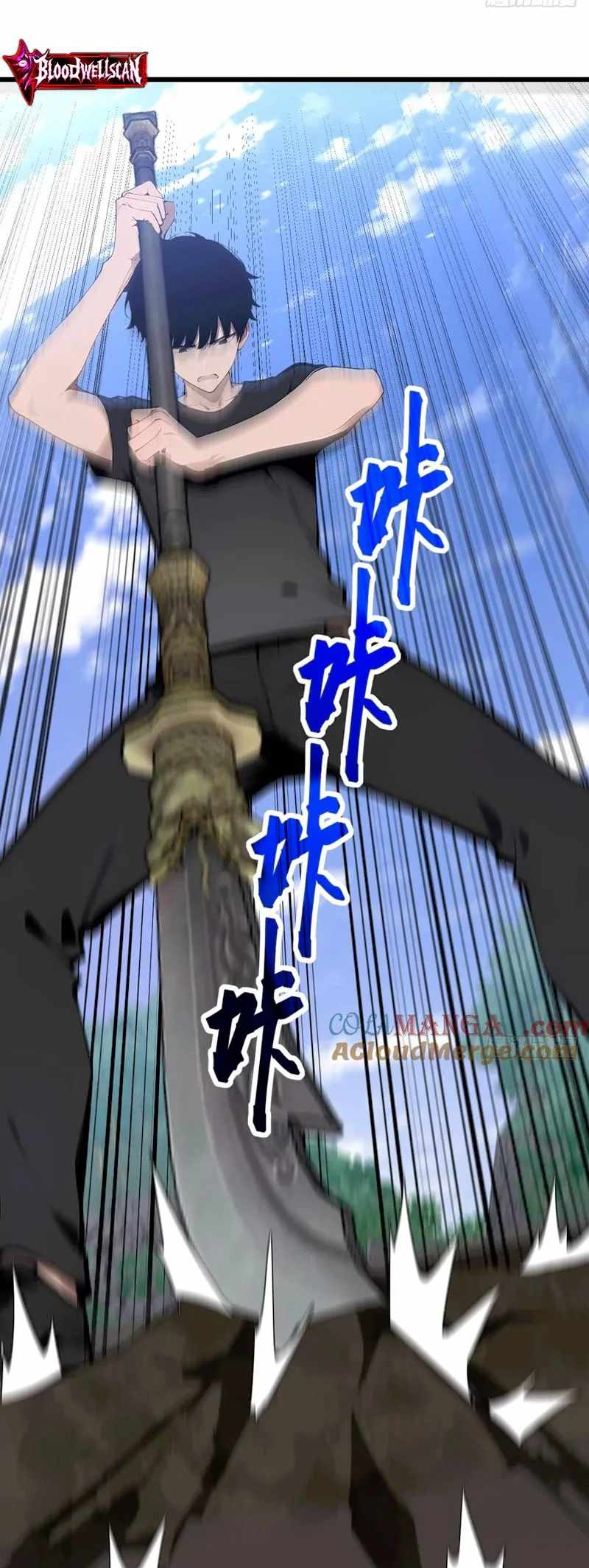 Mythical Invasion: I Slay Gods on Earth Chapter 19 208 012