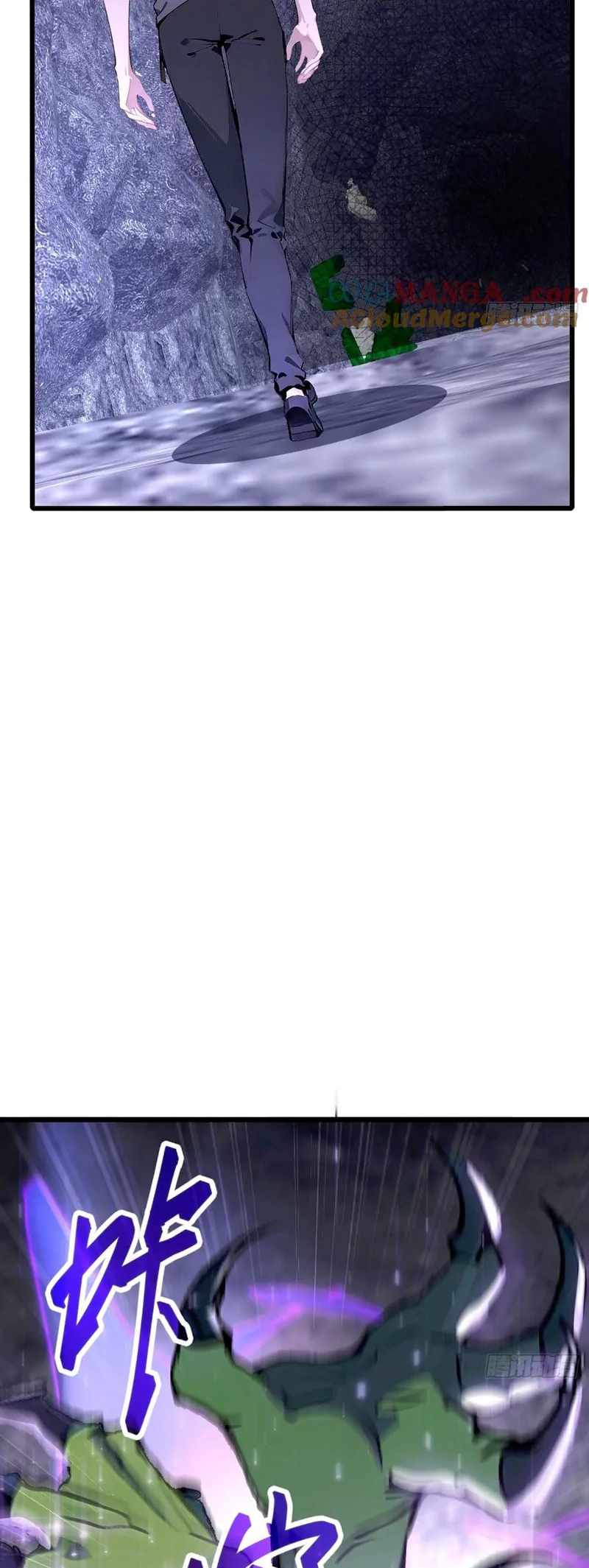 Mythical Invasion: I Slay Gods on Earth Chapter 19 242 046