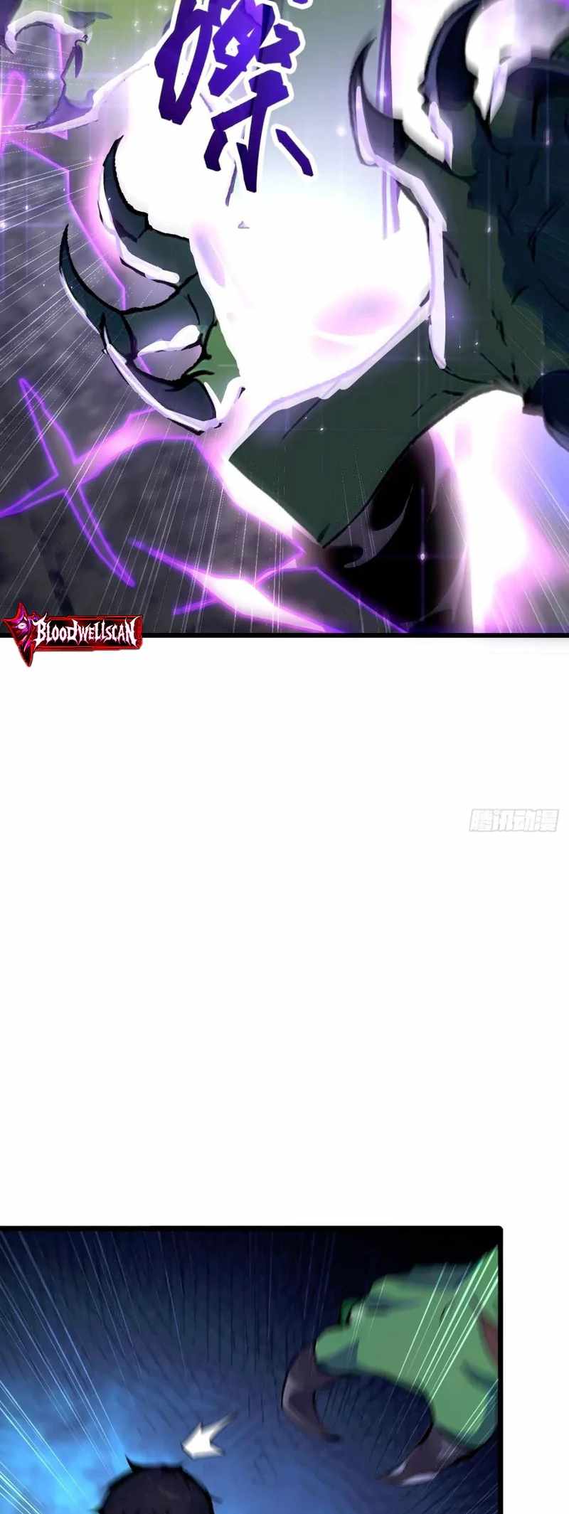 Mythical Invasion: I Slay Gods on Earth Chapter 19 243 047