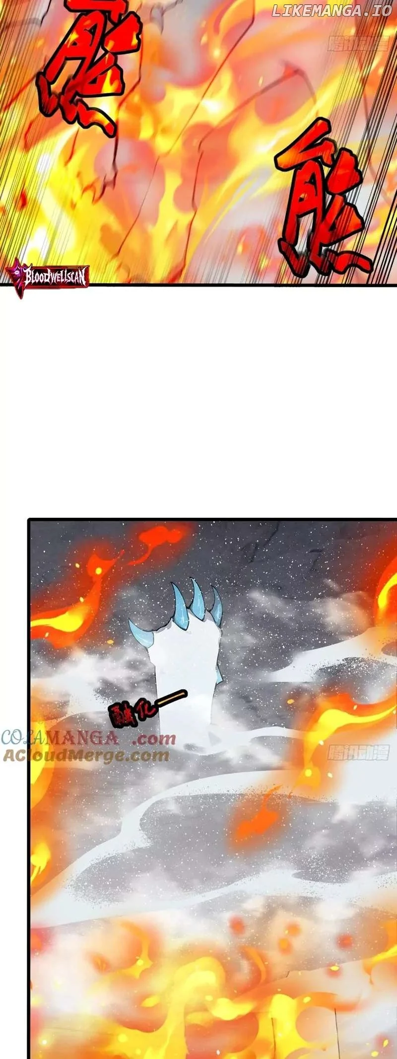 Mythical Invasion: I Slay Gods on Earth Chapter 23 254 58