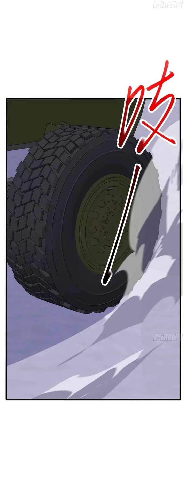 Mythical Invasion: I Slay Gods on Earth Chapter 25 216 20