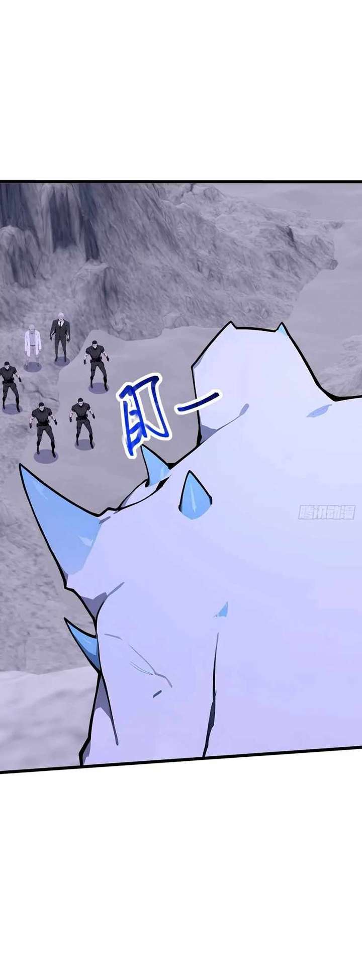 Mythical Invasion: I Slay Gods on Earth Chapter 25 237 41