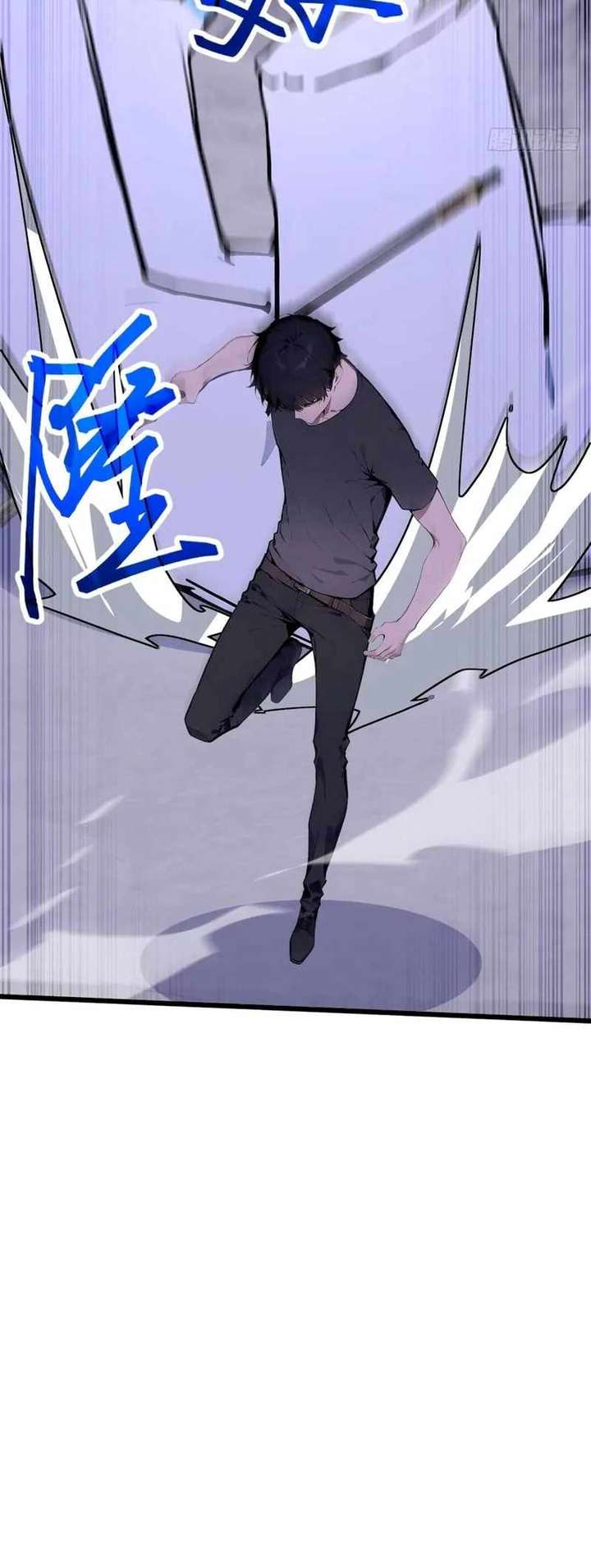 Mythical Invasion: I Slay Gods on Earth Chapter 25 250 54