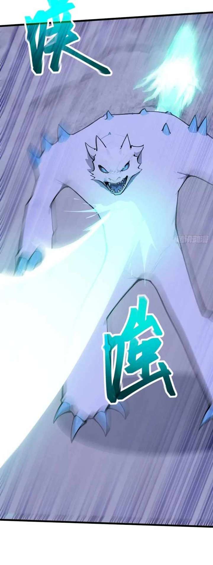 Mythical Invasion: I Slay Gods on Earth Chapter 26 210 14