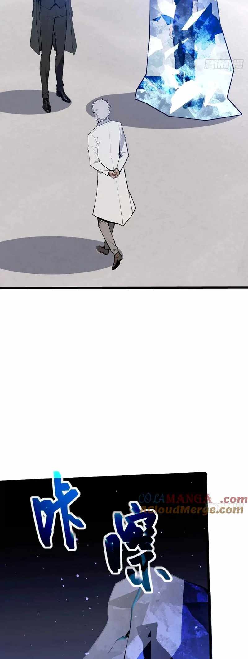 Mythical Invasion: I Slay Gods on Earth Chapter 27 206 10