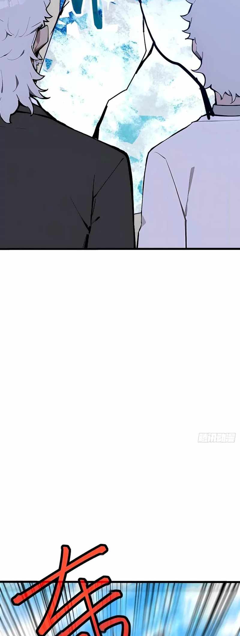 Mythical Invasion: I Slay Gods on Earth Chapter 27 209 13