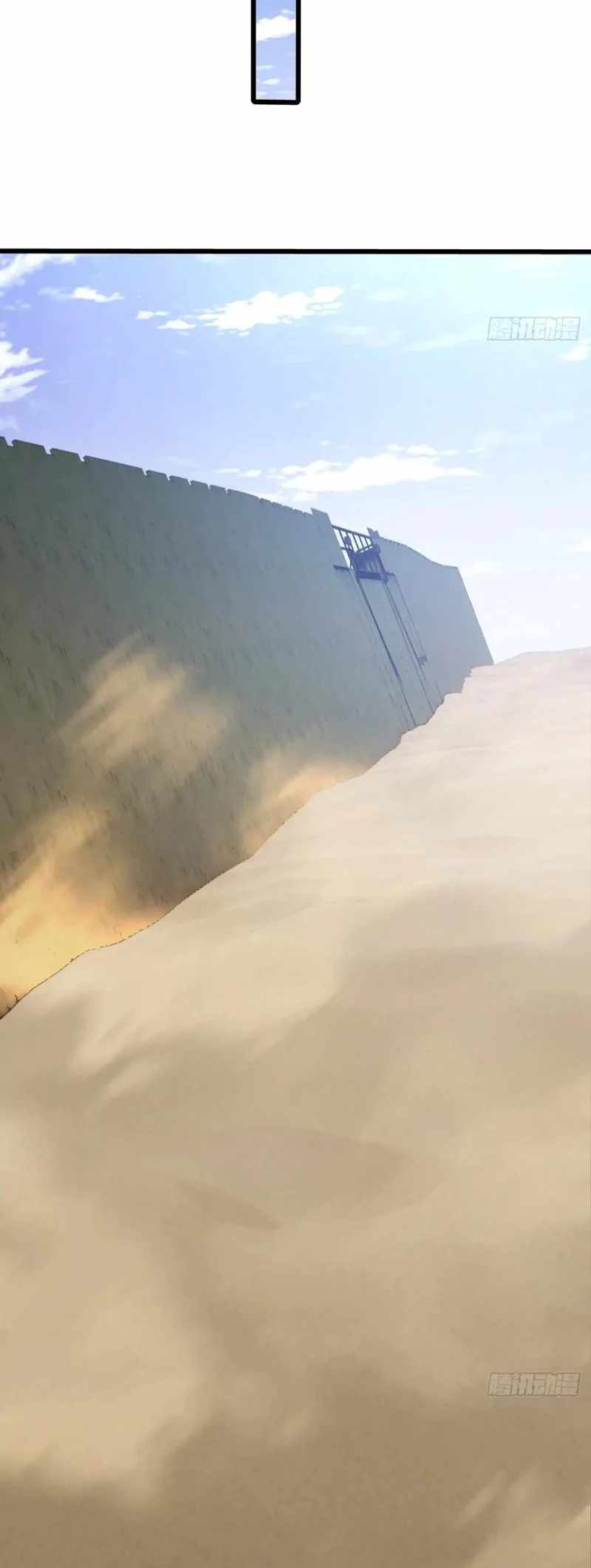 Mythical Invasion: I Slay Gods on Earth Chapter 27 229 33