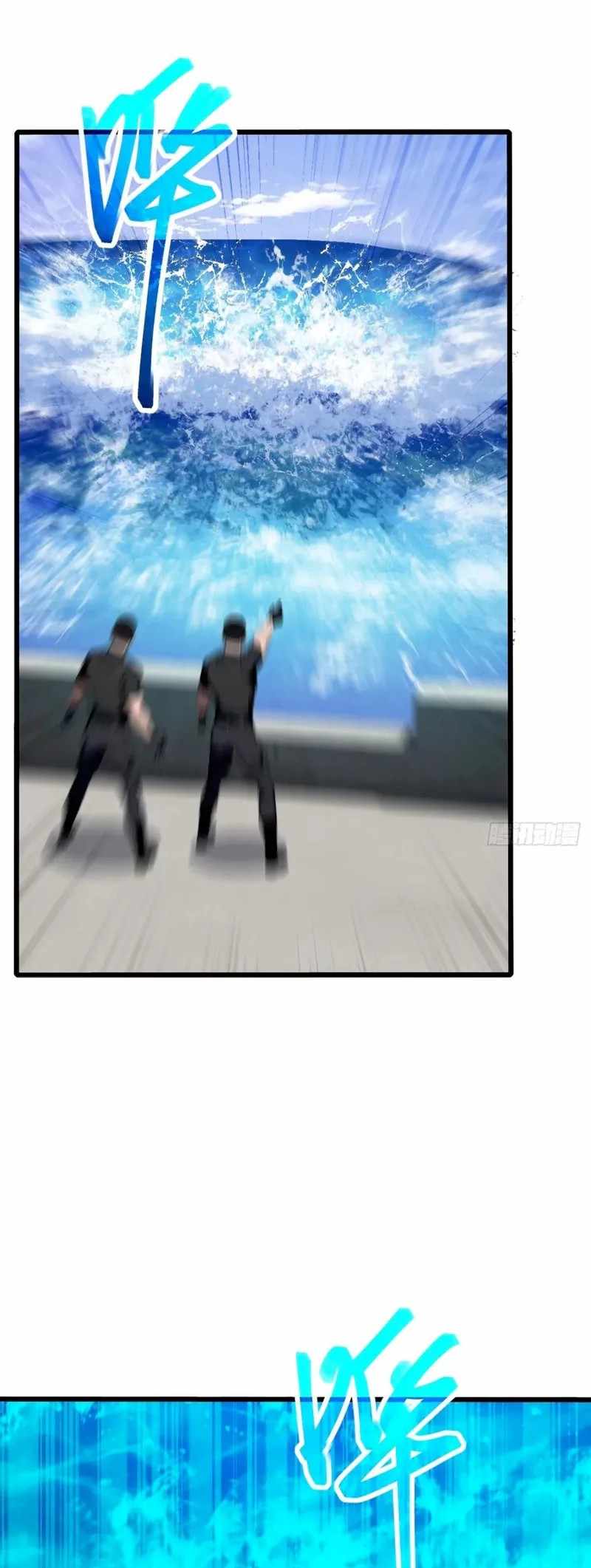 Mythical Invasion: I Slay Gods on Earth Chapter 27 239 43