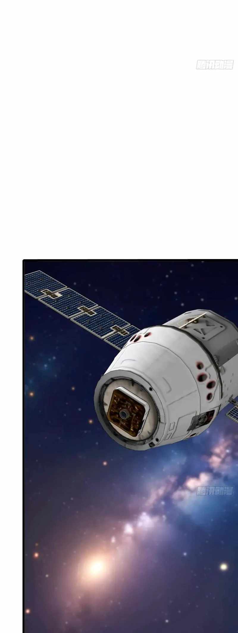 Mythical Invasion: I Slay Gods on Earth Chapter 27 241 45