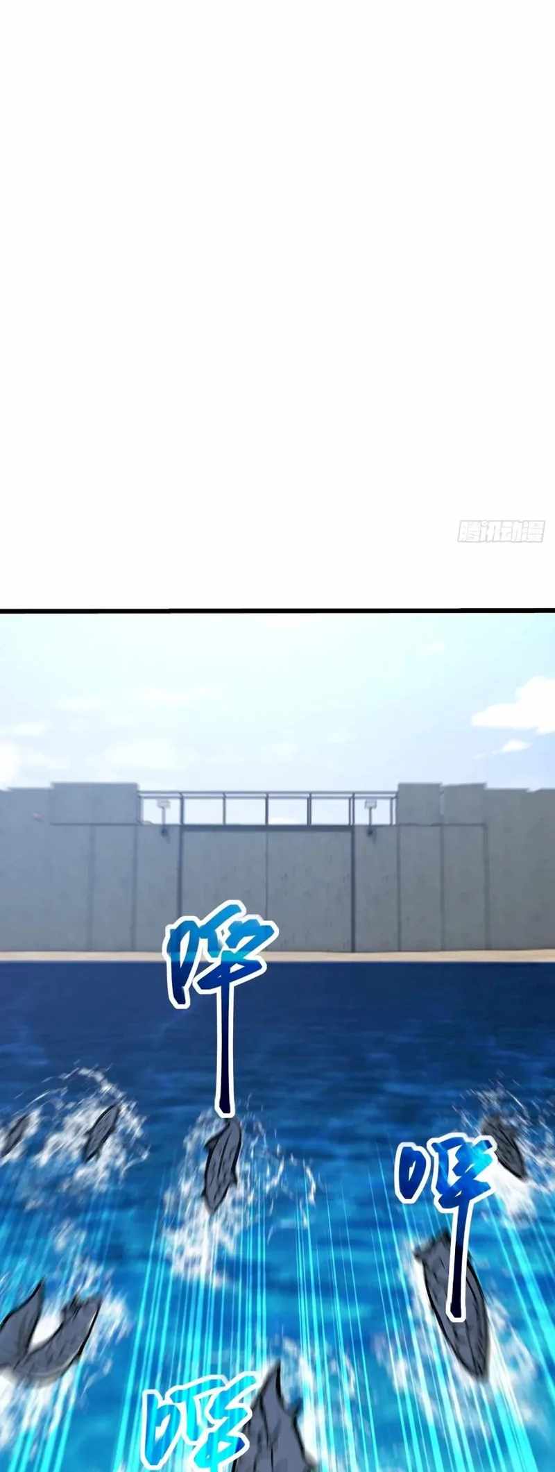 Mythical Invasion: I Slay Gods on Earth Chapter 27 256 60