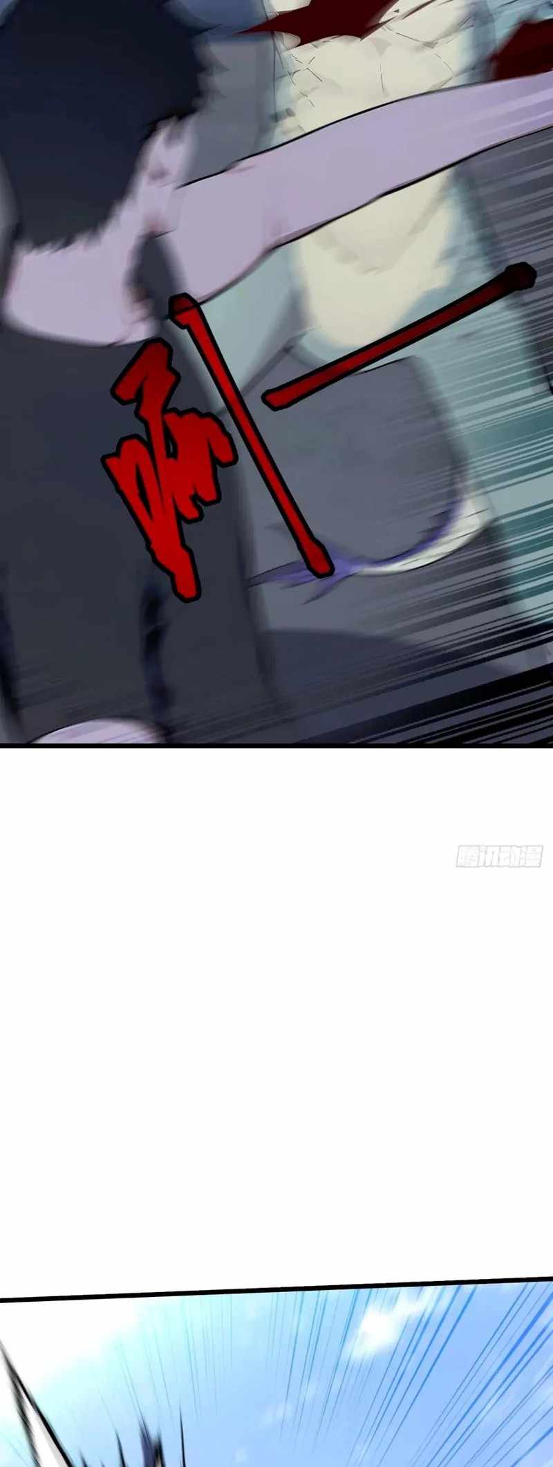 Mythical Invasion: I Slay Gods on Earth Chapter 28 232 36