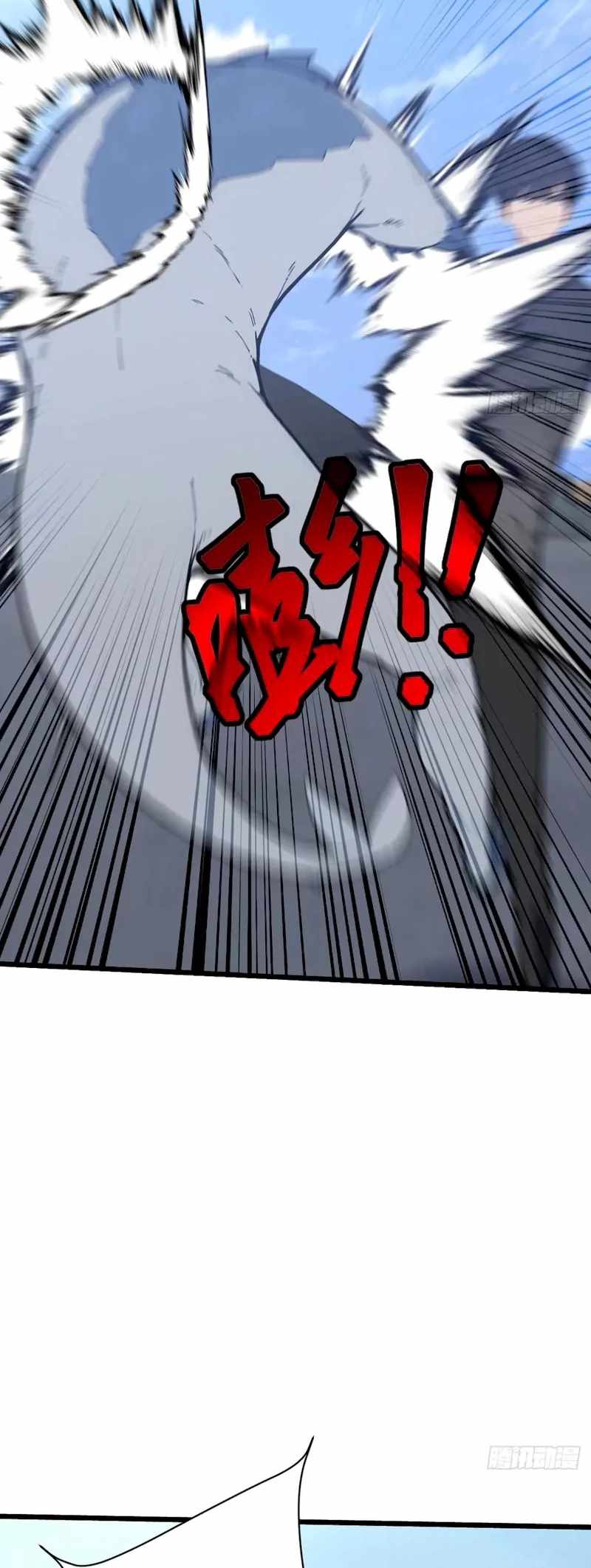 Mythical Invasion: I Slay Gods on Earth Chapter 28 233 37